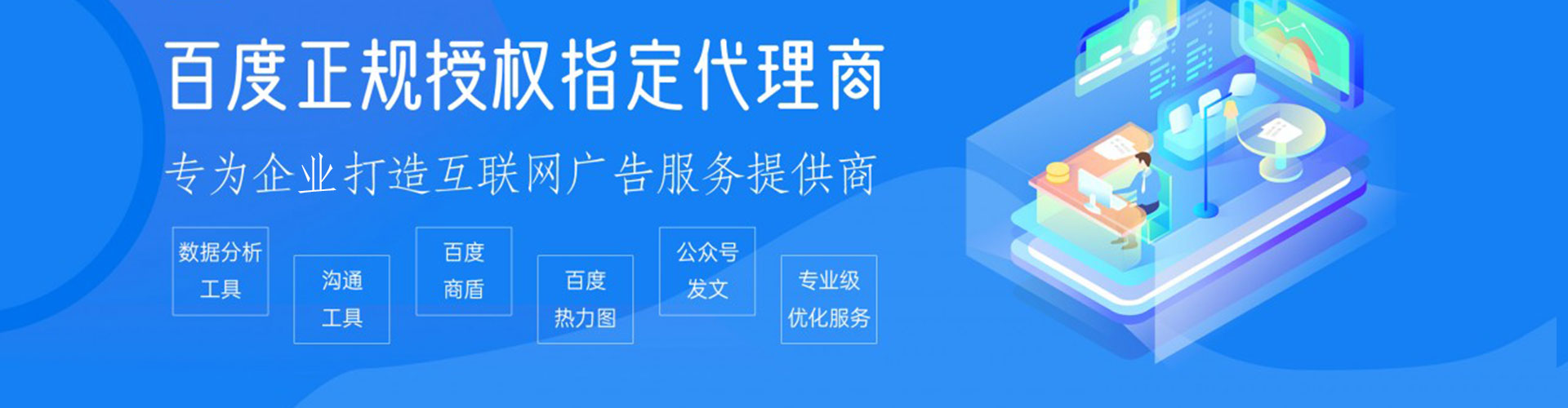 无极sem运营