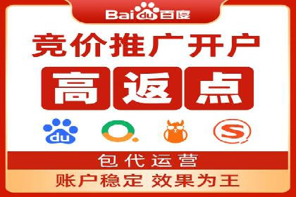 案例解析：百度SEM如何帮助企业抢占市场
